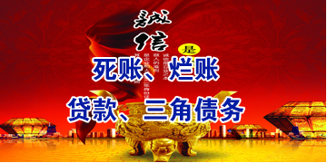那坡要债公司